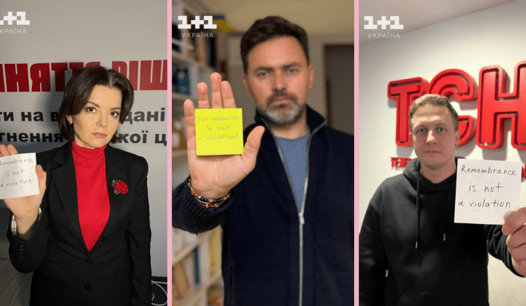 Команда 1+1 выразила поддержку Владиславу Гераскевичу