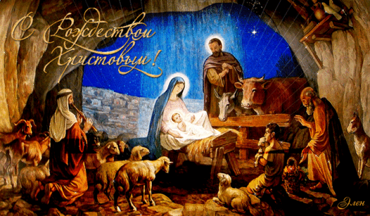 рождественские открытки христианские