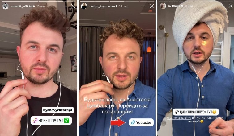 КОНТРЛВЕ Женя Янович — дивитися перший випуск нового шоу на YouTube