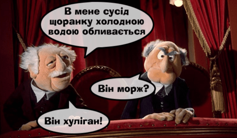 анекдоты о соседях