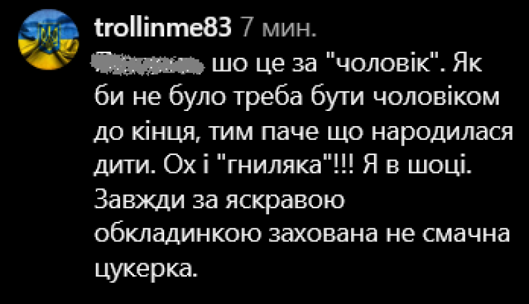 Євгенія Емеральд прокоментувала чутки про своє розлучення: реакція Мережі не забарилася (ФОТО) - фото №9