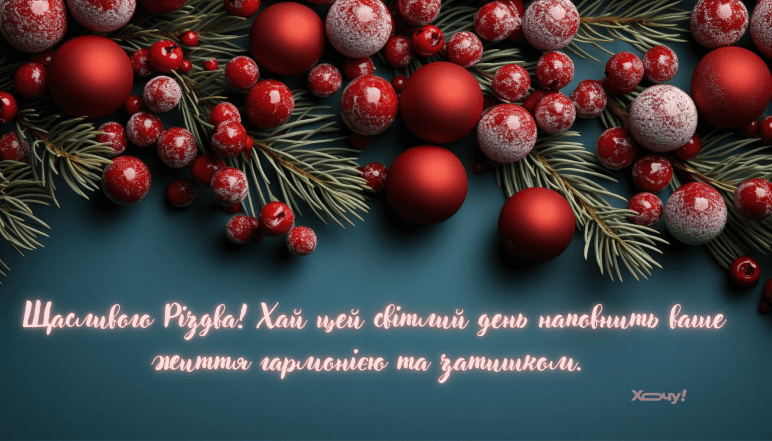 Картинки и открытки с Рождеством Христовым