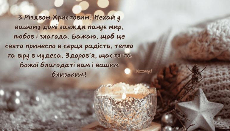 Картинки и открытки с Рождеством Христовым