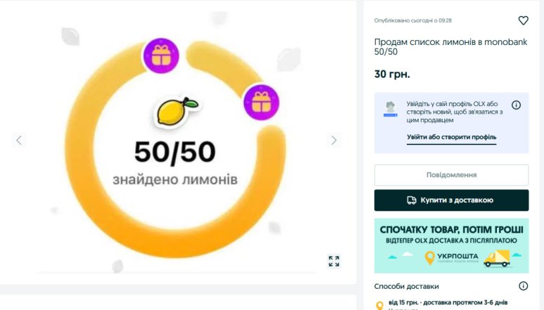 Підприємливі українці