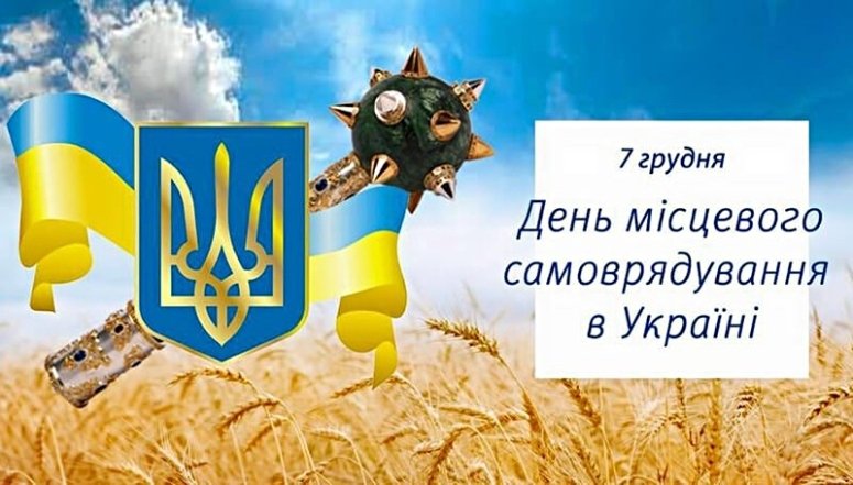 Поздравления в прозе и картинках к празднику