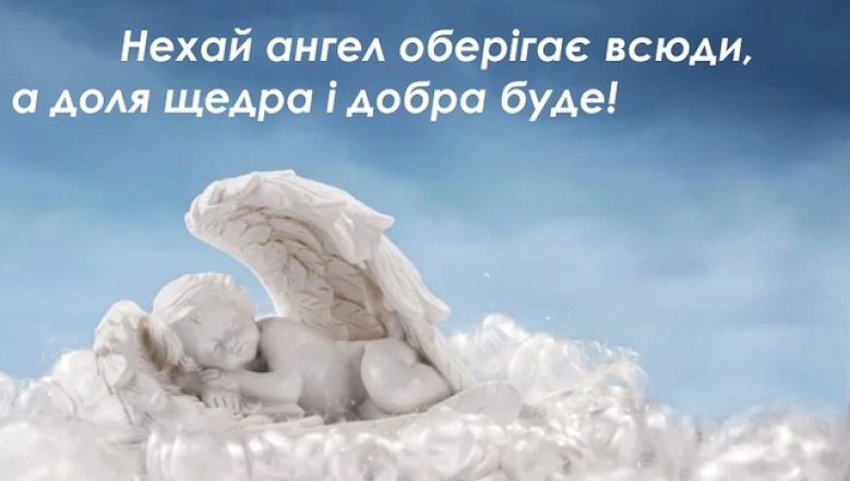 Поздравляем Ореста с именинами 13 декабря