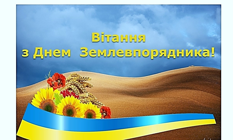 На фото украинские поля