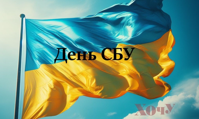 Флаг Украины на фоне неба, картинки