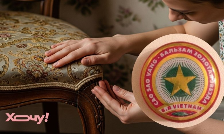 4 способа использования бальзама в быту