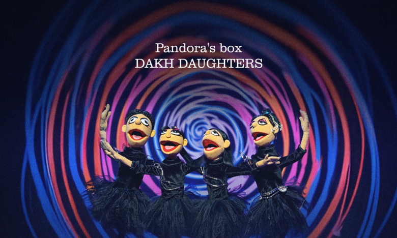 Dakh Daughters. Фото: пресслужба