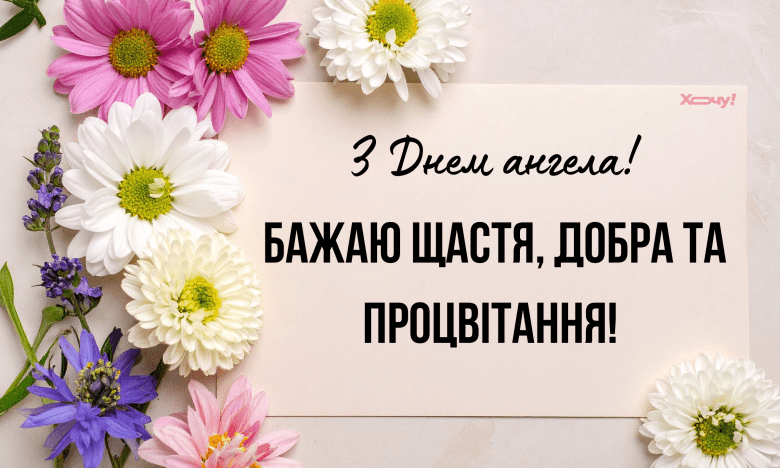 Именины Любови 2024 - картинки и открытки