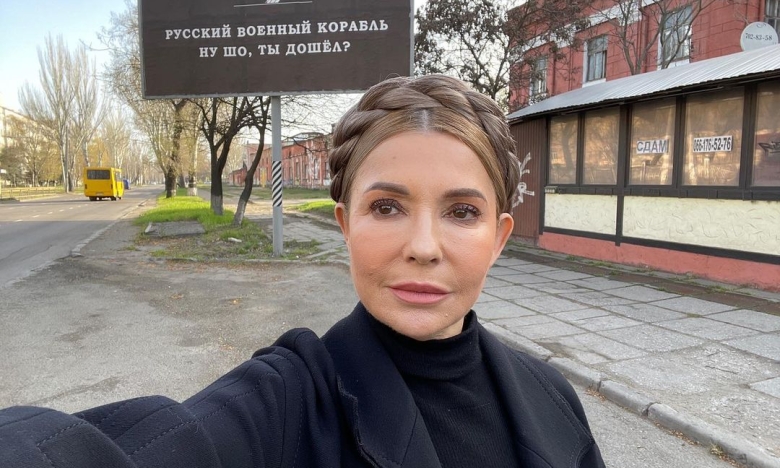 Юлия Тимошенко - косплей от блоггера Кристины Козы