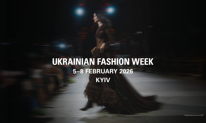 Когда состоится Ukrainian Fashion Week FW26-27 и кто из дизайнеров примет участие