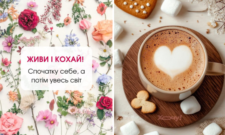 Мотивационные постеры на каждый день