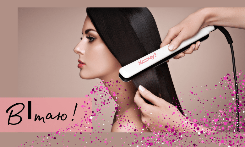 поздравления с днем парикмахера