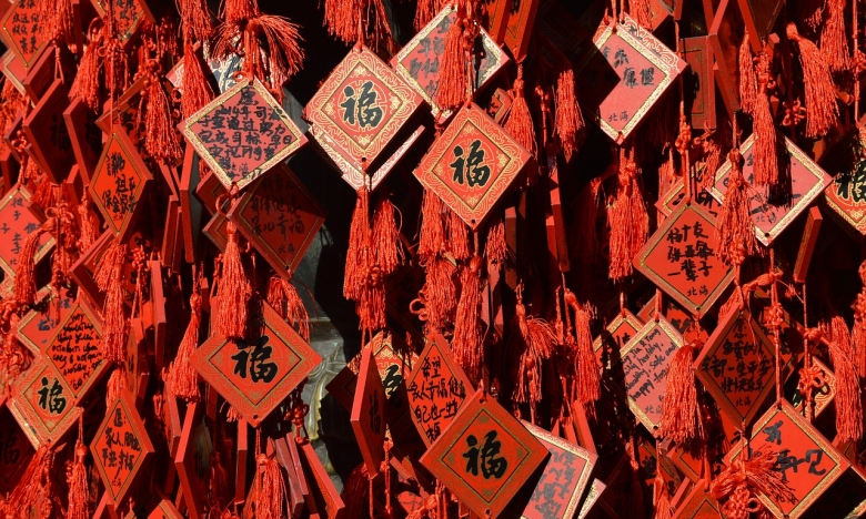 Китайские символы, фото