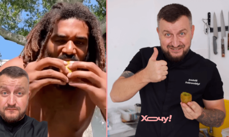 як чистити ківі