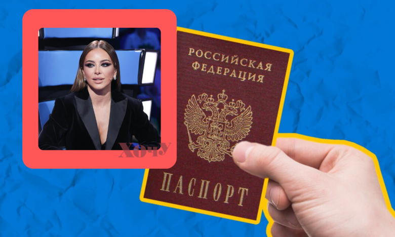 Ани Лорак на фоне русского паспорта, фотоколлаж.