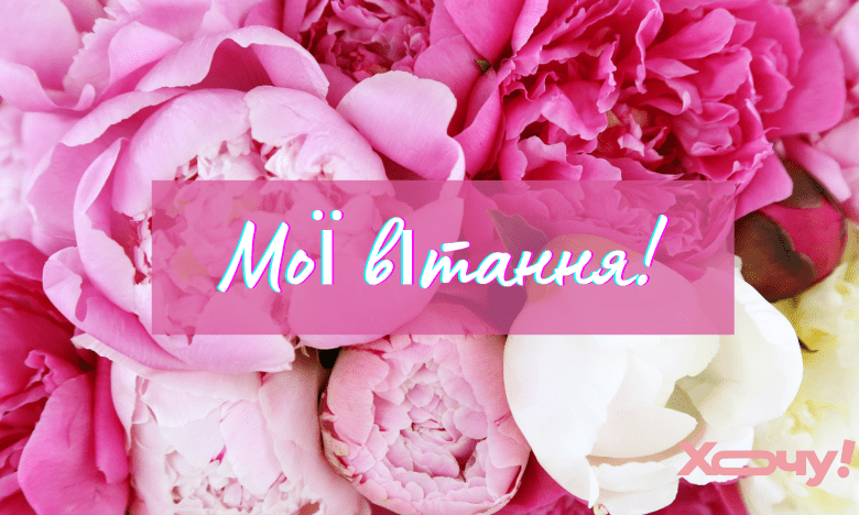 с именинами федора