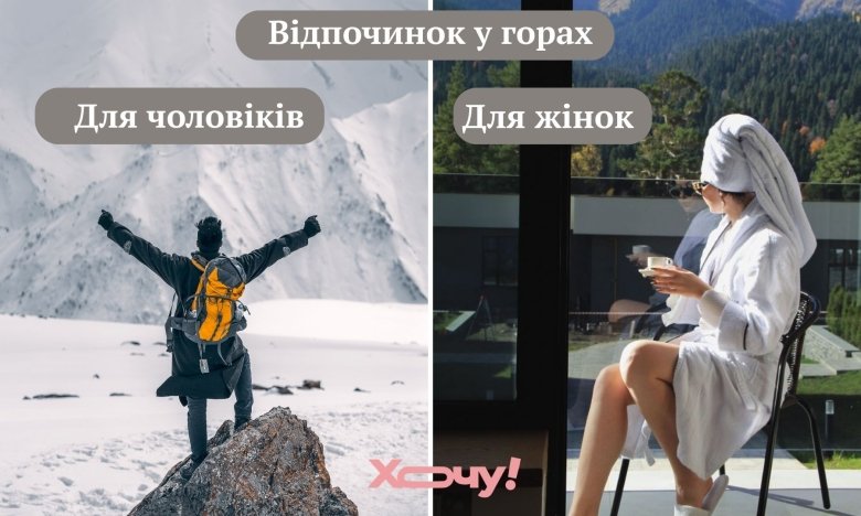 Смешные мемы и приколы о туризме и туристах