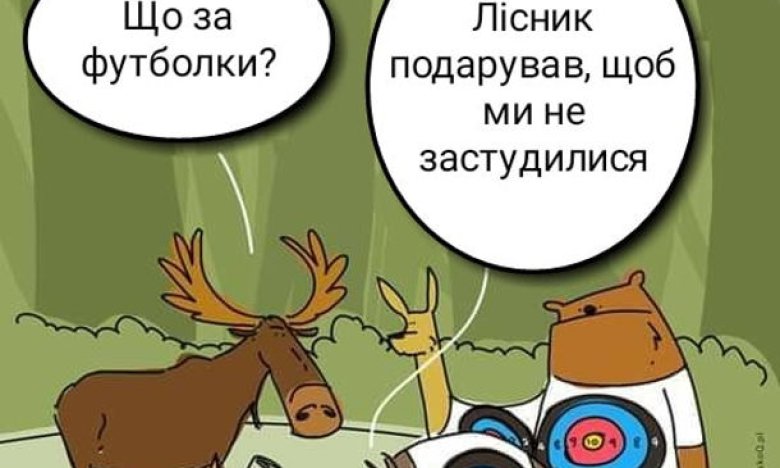 Як лісники жартують