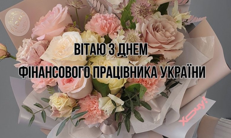 Проза и картинки для финансистов