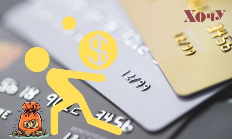 Экономия бюджета для погашения кредита – советы, как выявить лишние расходы