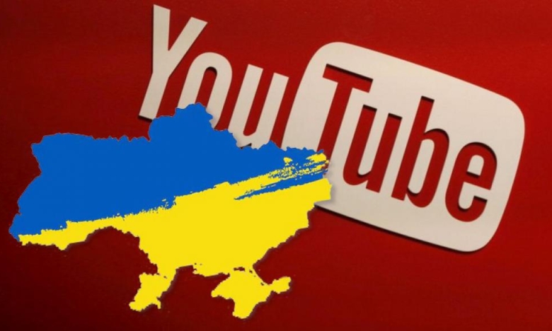 Украина на фоне надписи "YouTube", картинка