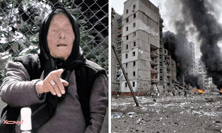 Що Ванга казала про Третю світову війну