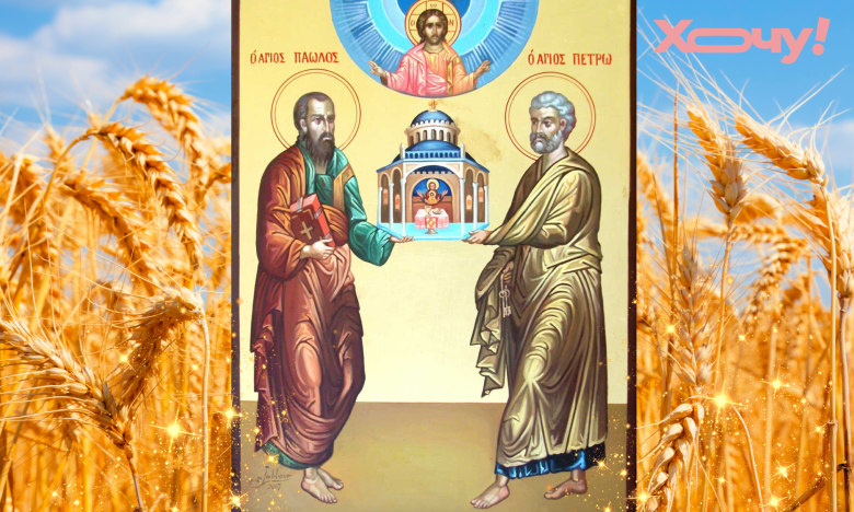 петра і павла що не можна робити