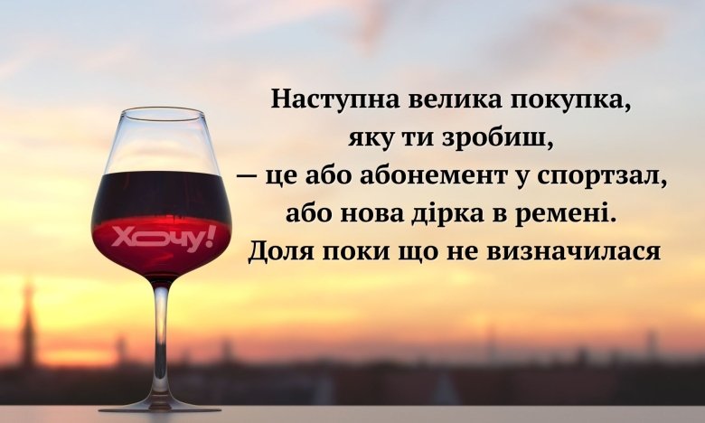 Прикольні передбачення на майбутнє