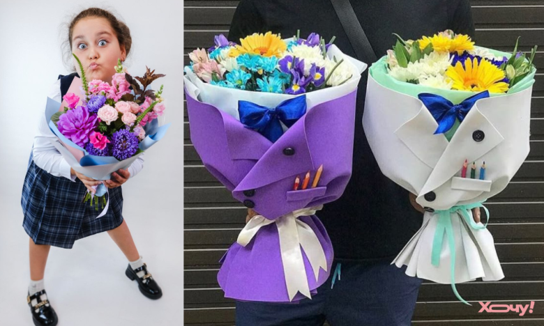 Букет на 1 вересня, ідеї