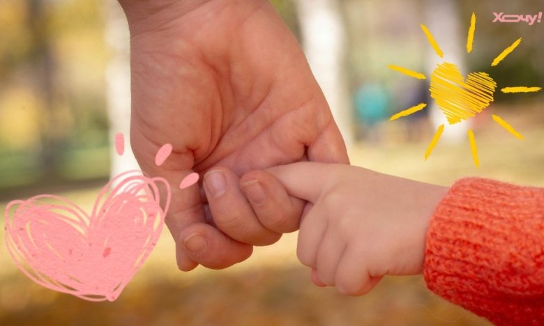 Свідоме батьківство: 5 речей, які не можна робити, якщо любите своїх дітей