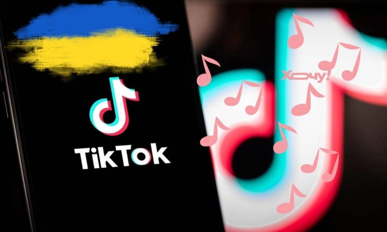 Вірусні пісні у ТікТок - 10 українських гуртів сьогодення та 50 їхніх найкращих пісень