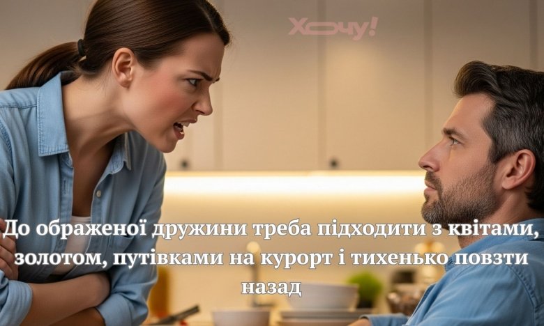 Жарти, анекдоти та приколи про жіночу образу