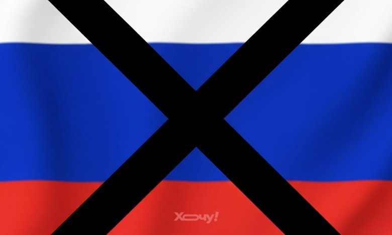 Поради почистити контент від російсього сміття