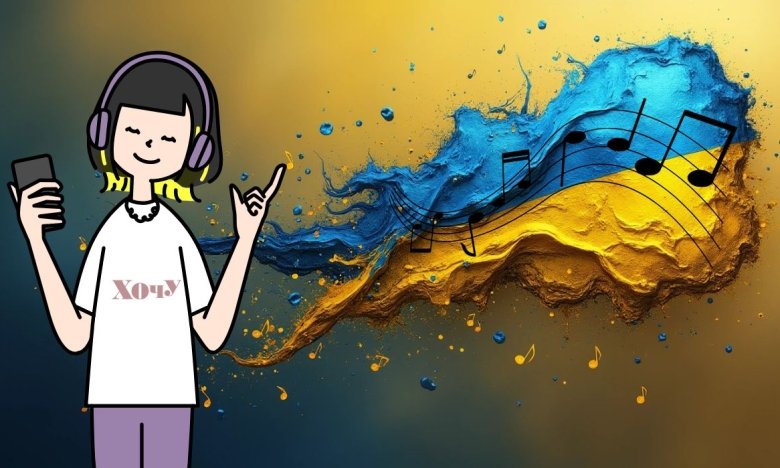 Что послушать: 7 новых украинских песен, заслуживающих внимания