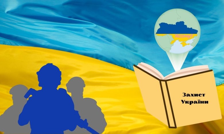 Новий курс "Захист України" від Unicorn School: як військовий досвід інтегрували в шкільну програму