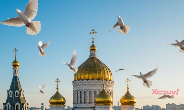 Новая дата празднования Вознесения в 2025 году