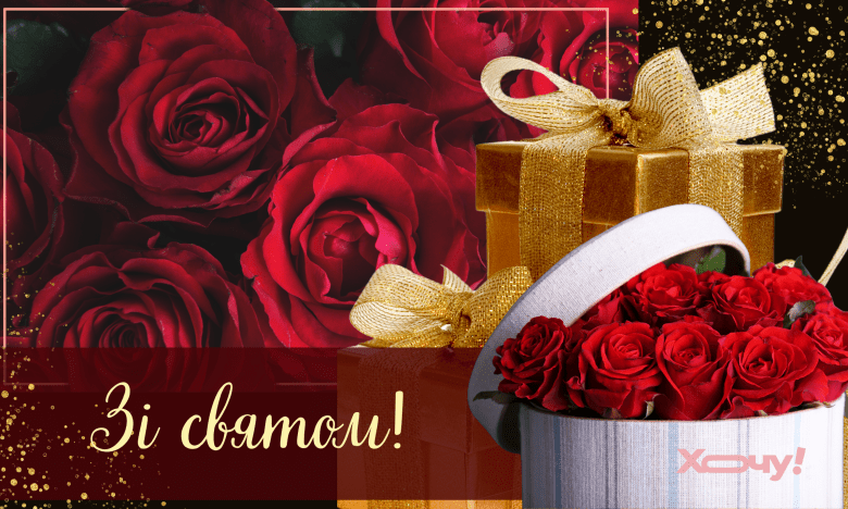 с днем учителя поздравления