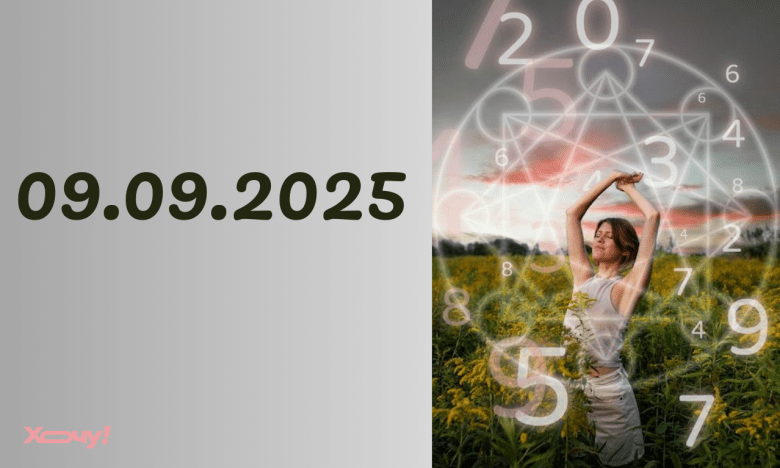 Дзеркальна дата вересня