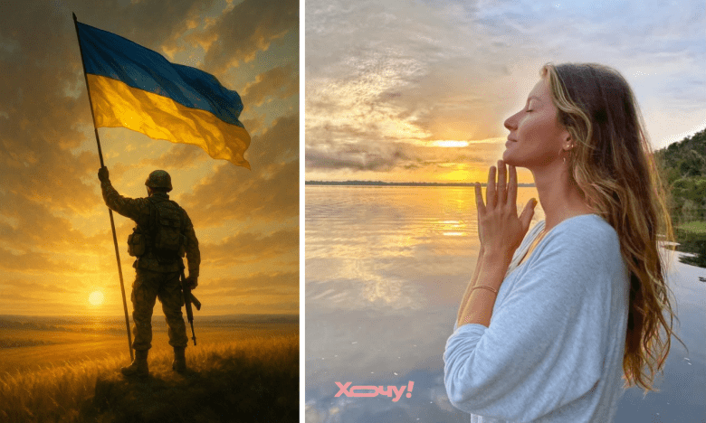 Молитва о человеке, который на войне