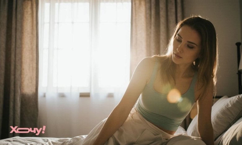 Як вставати з ліжка: поради та прикмети для гарного настрою та успіху