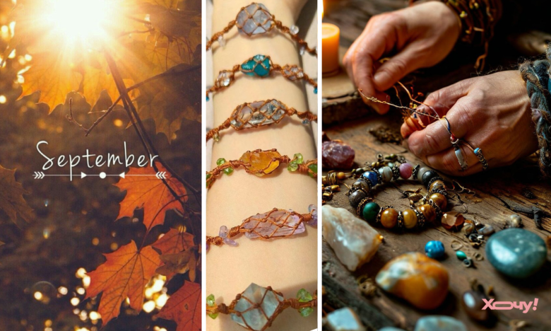 Кристаллы талисманы на сентябрь 2025 года для каждого знака Зодиака