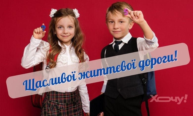 Стихи об окончании начальной школы