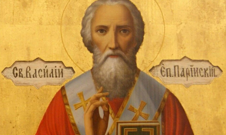 Ікона Василія Парійського, фото