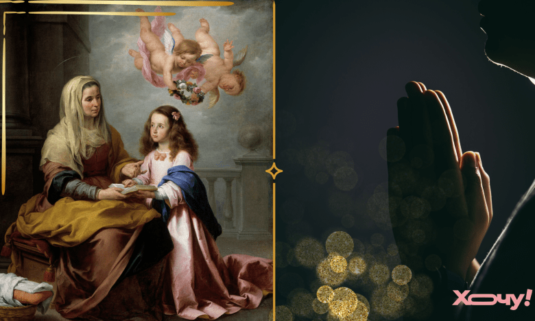 успение праведной анны