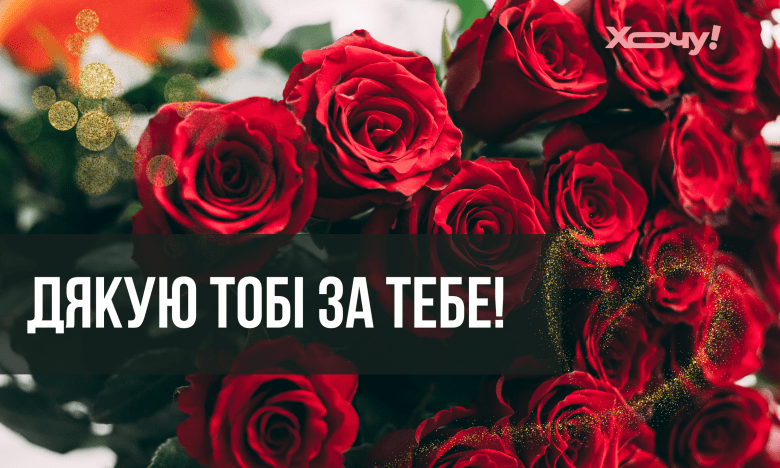 міжнародний день дівчат