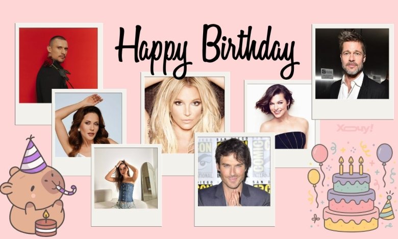 Кто из известных людей родился в декабре — когда дни рождения любимых знаменитостей — календарь