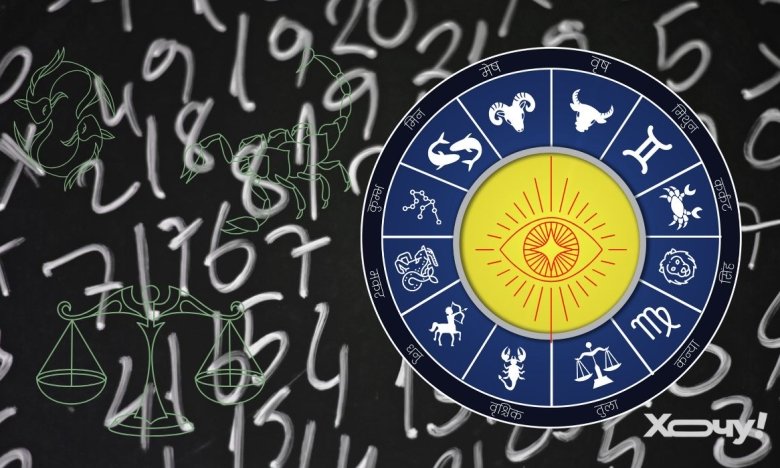 Счастливые числа для каждого знака Зодиака: какая цифра принесет успех, деньги и удачу по дате рождения